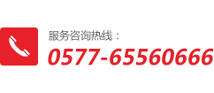 溫州驍峰電梯有限公司服務熱線：0577-86536130